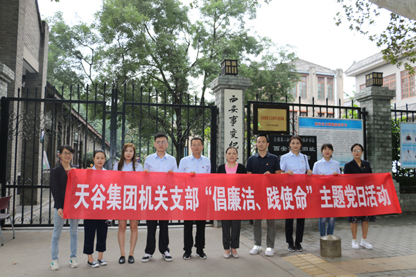 1598251948515984.jpg 微信圖片_20200824100349.jpg