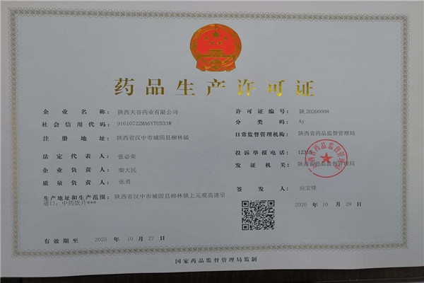 1604390863623507.jpg 微信圖片_20201103160732.jpg