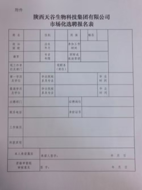 1764724126178193.jpg e8b37ea8af05aedbab1a433f3b07f2cb.jpg